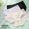ALDOLA/雅黛俪性感蕾丝女士内裤冰丝无痕夏季薄款三角短裤25新款 商品缩略图5