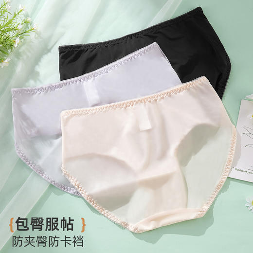 ALDOLA/雅黛俪性感蕾丝女士内裤冰丝无痕夏季薄款三角短裤25新款 商品图5