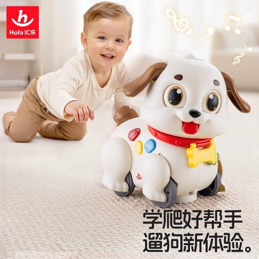 汇乐学爬遛遛狗婴儿玩具6个月引导宝宝抬头练习爬行电动机器狗 商品图2