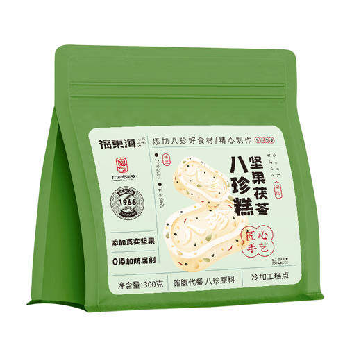 福东海 坚果茯苓八珍糕300g【无蔗糖】山药芡实米糕正宗薏湿糕健康零食 商品图6
