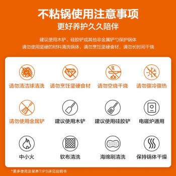 苏泊尔SUPOR 火红点聚油底煎锅平底锅不粘炒菜锅26cm牛排锅EJ26HAP10 /厨具 /烹饪锅具 /平底锅/煎锅/烤盘 商品图1