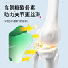 元气地带艾草贴氨糖软骨素艾灸贴草本蕲艾颈贴膝盖腰腹足贴关节贴 商品缩略图3