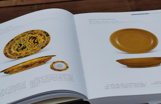 稀缺本，捡漏！！南京博物院珍藏大系：《清代官窑瓷器》，大8开精装，南京博物院编，江苏凤凰美术出版社2013年一版一印，310页，定价1680，售价588元。 商品图4