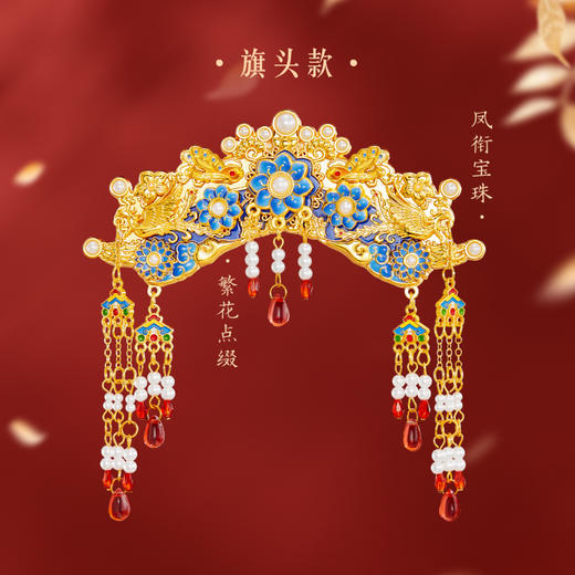 【故宫冰箱贴】珠翠旗头云肩冰箱贴博物馆文创北京纪念品礼物伴手礼 商品图1