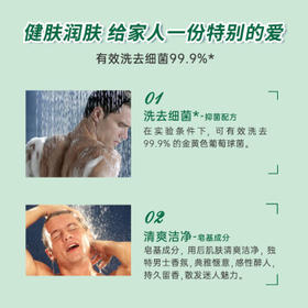 罗曼诺（ROMANO）男士香皂 沐浴清洁温和控油 香味持久留香多用型香皂105g*3 /个人护理 /身体护理 /香皂