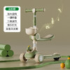 【开学礼~成长好伙伴，专注2-12岁滑板车】儿童滑板车1-3-6-12岁 三合一小孩宝宝折叠闪光踏板滑滑车 溜溜车 为潮娃而生 童年新伙伴-QQ 商品缩略图7