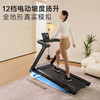 舒华跑步机家用小型智能全折叠阿波罗减震静音减肥马拉松健身器E3 商品缩略图3