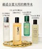 SY夜皇后调皮精华水 补水嫩肤调理油 商品缩略图11