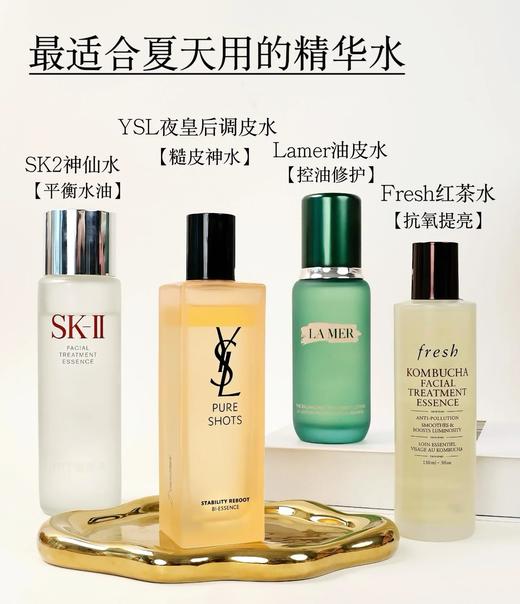 SY夜皇后调皮精华水 补水嫩肤调理油 商品图11