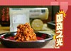 中国面都云旸面 无添加零盐零脂零纳 健康又美味（赠重庆非遗杂酱 商品缩略图6