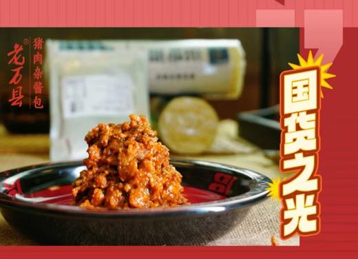 中国面都云旸面 无添加零盐零脂零纳 健康又美味（赠重庆非遗杂酱 商品图6