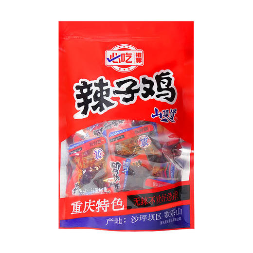 歌乐山辣子鸡独立小包装散装称重500g麻辣烧烤味麻辣鲜香肉质鲜嫩地道川渝滋味休闲零食小吃. 商品图1
