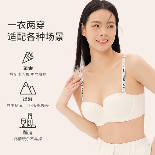 风琴半杯可脱卸肩带文胸(专供) 商品图2