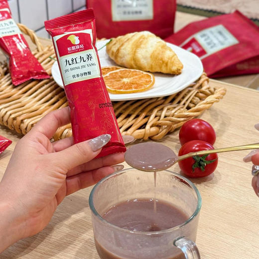 【超值4袋装】松鼠驿站+九黑九养/九红九养营养谷物餐 即冲即饮 独立包装 280g*4袋 商品图7