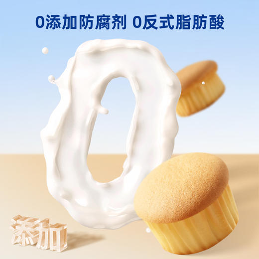 棠小麦 古早小蛋糕 520g/箱  元气早餐新选择；10%纯牛奶添加，奶香浓郁；鸡蛋液含量≥50%，营养丰富；添加益生元，小巧玲珑，美味随时享用； 商品图1