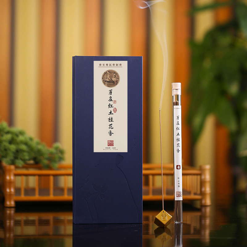 芽庄红土桂花香 | 沉桂幽韵，焚香怡情-10克装
