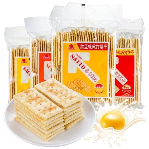 【轻脆苏打！轻食主义】果子町园道苏打饼干360g菓子町咸味梳打代餐饼干办公室休闲下午茶点心追剧零食品。ry 商品图3