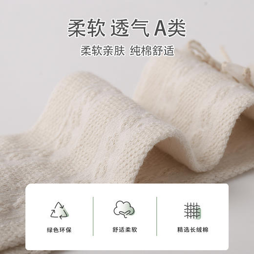 【棉柔的会呼吸，网眼透气打底裤袜】女童连裤袜夏季薄款 透气女宝宝打底裤袜 可爱儿童婴儿防蚊袜网眼-QQ 商品图3