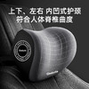 汽车头枕护颈枕车用枕头车载靠枕车内记忆棉座椅腰靠背垫套装 商品缩略图2
