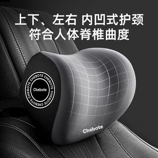 汽车头枕护颈枕车用枕头车载靠枕车内记忆棉座椅腰靠背垫套装 商品图2