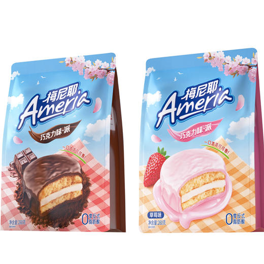 【8.9元/袋】盼盼梅尼耶派260g 商品图0