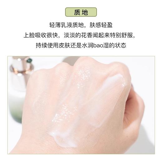 新款lamer海蓝之谜精萃乳15ml中样 保湿修护精粹乳液 紧致保湿 修复抗皱 滋润 商品图4