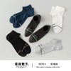 花田靴下男士船袜袜子（6双装）（图案随机）【宝库优选】 商品缩略图7