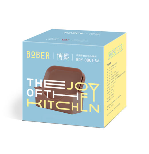 博堡多用零食盘组合套装BDY-D901-5A 商品图3