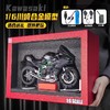 川崎华一喷雾合金摩托车仿真模型机车桌面摆件车模手办男孩礼物收藏男生 商品缩略图4