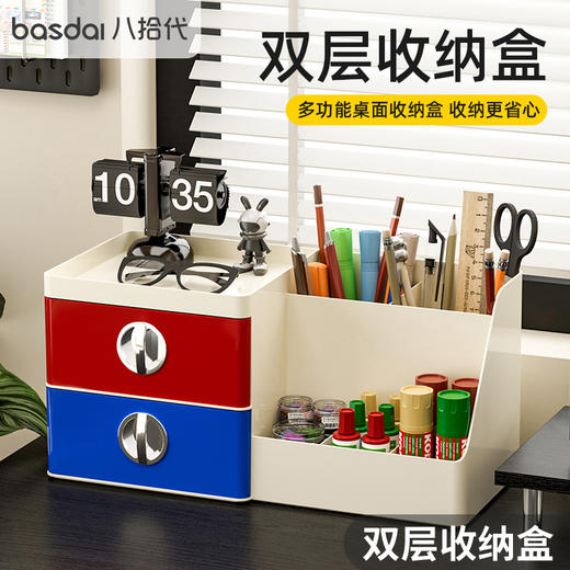 八拾代 奶油风抽屉式杂物桌面收纳盒便携式分隔药盒桌面置物收纳柜 商品图1