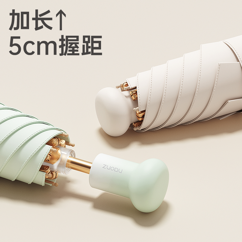 左都水葫芦五折6k防晒伞