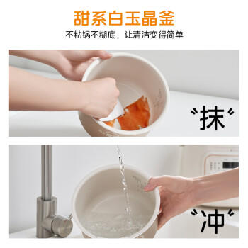 美的（Midea）电压力锅小型1-3人京东自营高压电饭锅迷你1.8L 全自动智能预约开盖炖煮煲汤电饭锅MY-E220 /家用电器 /厨房小电 /电压力锅 商品图1