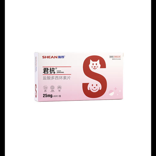 施昂-君抗-盐酸多，西环素片 商品图1