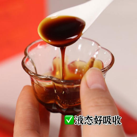 热卖！福牌阿胶黄芪膏 100g*3盒/6盒礼盒装 便携小条 随时滋补 商品图6