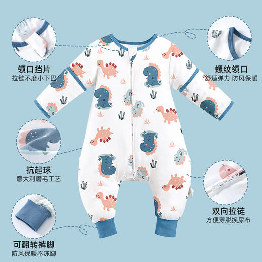贝肽斯【肽绵】婴儿睡袋春秋宝宝分腿儿童防踢被四季通用 商品图1