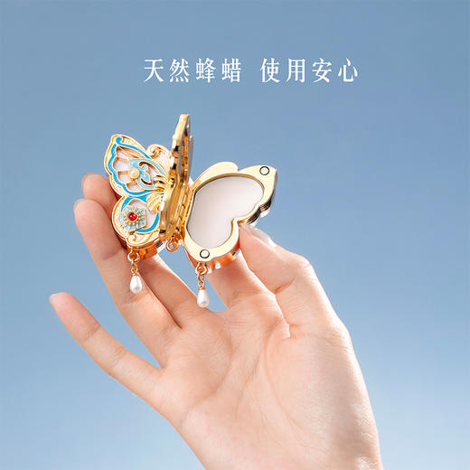【故宫香膏】故宫珍宝蝴蝶固体香膏博物馆文创毕业新婚生日礼物女生 商品图3