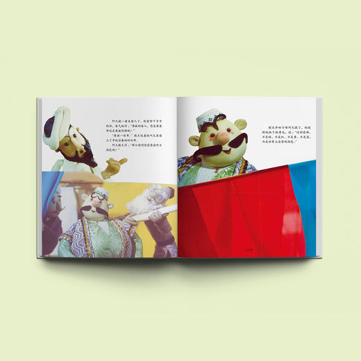 《阿凡提的故事全集》（全3册） 商品图2