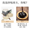 璞匠茯苓薏湿膏正品山药薏苡仁莲子陈皮山楂传统膏方冲泡饮品膏滋 商品缩略图3