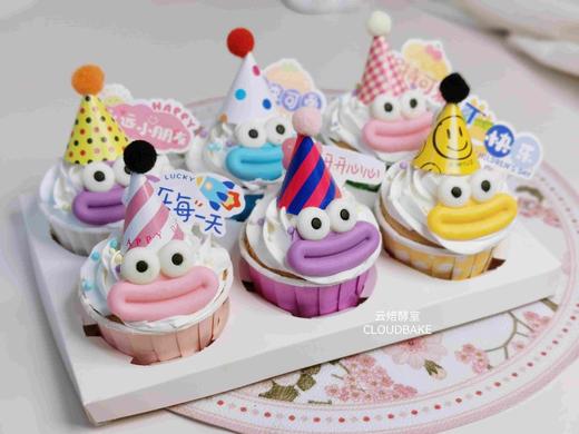 【六一限定】丑萌纸杯蛋糕 商品图3