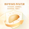 日本养肝净体贴   养肝就是养命！日本「肝救星」⭐清空30年肝毐，一周养好肝！赶走色斑、赘肉适合常熬夜、喝酒人群！ 商品缩略图3