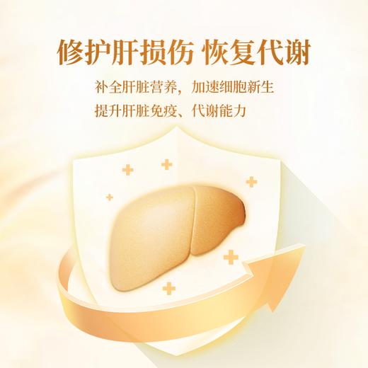 日本养肝净体贴   养肝就是养命！日本「肝救星」⭐清空30年肝毐，一周养好肝！赶走色斑、赘肉适合常熬夜、喝酒人群！ 商品图3