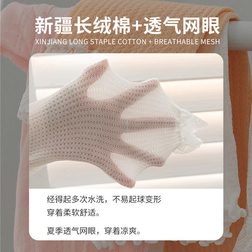 【夏日清凉必备，新款女童打底裤！】女童打底裤夏季薄款 丝光棉儿童防蚊裤 网眼蕾丝边婴儿七分裤袜-QQ 商品图1