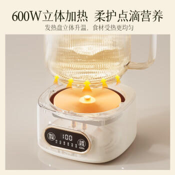美的（Midea）花漾0胶水全玻璃全自动养生壶 办公室多功能煮茶壶 烧水壶电热水壶煮茶器1L YS10B101妇女节礼物 商品图8