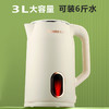 「3升大容量！304加厚内胆」志高3.0L大容量电热水壶 自动断电烧水壶家用热水壶厨房电器 商品缩略图2