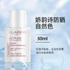 【品牌授权】【爆款】Clarins/娇韵诗防晒霜轻透隔离乳高倍UV小白盾防光老润粉色50ML 商品缩略图3