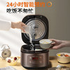 九阳电饭煲4L智能预约多功能焖煮防溢家用电饭煲F-40FZ815【企业采购】【支持一件代发】 /家用电器 /厨房小电 /电饭煲 商品缩略图4