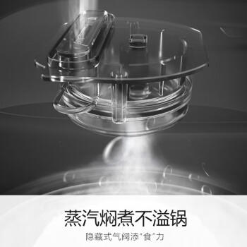 九阳（Joyoung）30分钟快煮饭大火力柴火饭4升家庭容量3~4人电饭煲电饭锅多功能微压焖煮方煲F-40FZ815 /家用电器 /厨房小电 /电饭煲 商品图1