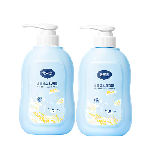 【0元抽】儿童沐浴露洗发水（官网特供，开奖前需添加贝星人，否则中奖无效） 商品图6