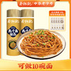 【福利款】蔡林记碱水挂面500g*2筒 劲道地道 在家可做10碗面 商品缩略图0