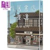 【中商原版】在旧书店重逢 港台原版 角田光代 高詹灿 商品缩略图0